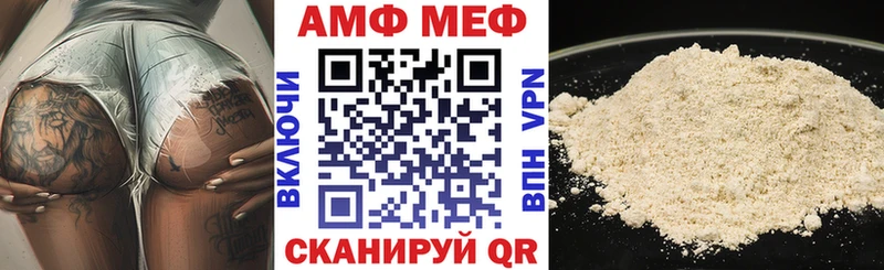 дарк нет клад  продажа наркотиков  Красавино  АМФ 97% 