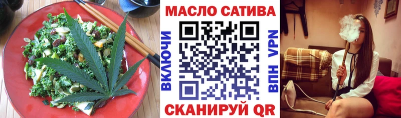 Печенье с ТГК марихуана  где можно купить   MEGA сайт  Красавино 