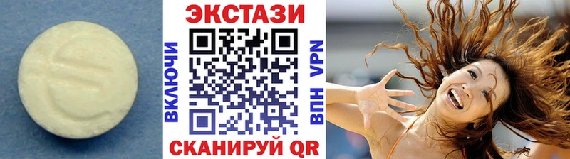 Ecstasy XTC где можно купить Красавино