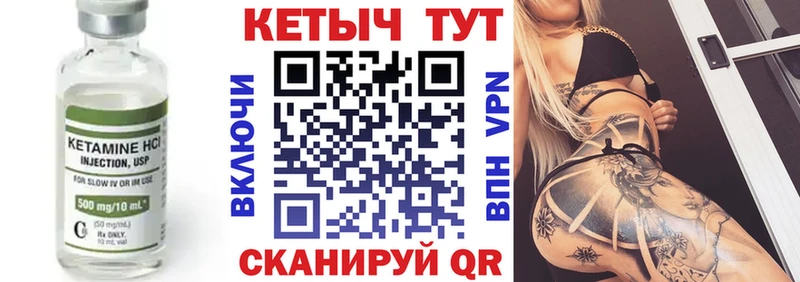 КЕТАМИН VHQ  наркошоп  Красавино 