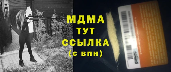 бутик Карталы