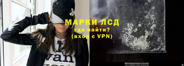 марки nbome Каменка