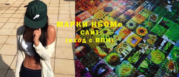марки nbome Каменка