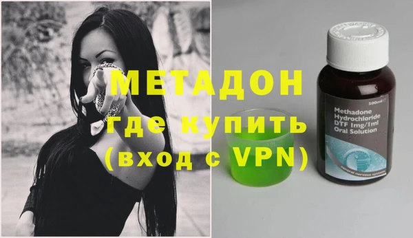 марихуана Каменск-Шахтинский
