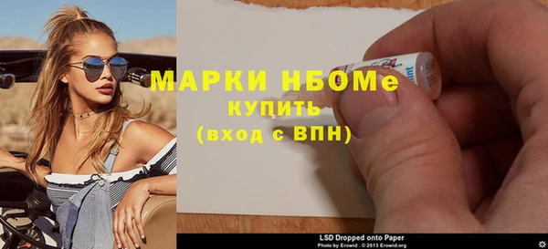 кокаин колумбия Каменногорск