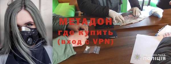 эйфоретик Ачинск