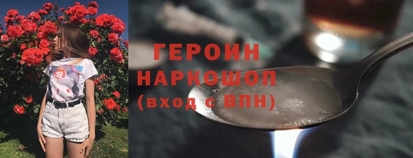 мет Бердск