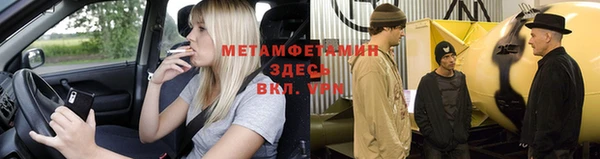крисы Карпинск