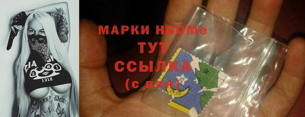 марихуана Каменск-Шахтинский
