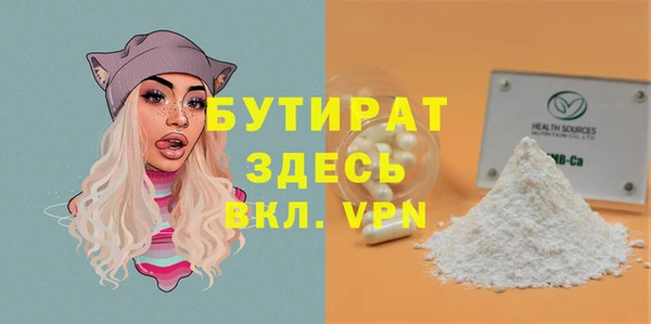 бутик Карталы