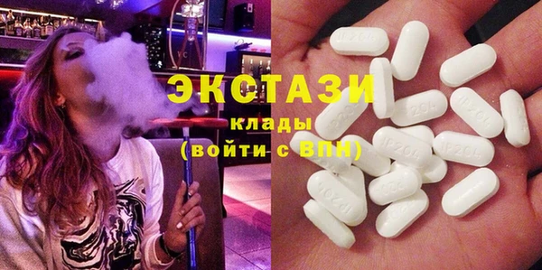 эйфоретик Ачинск