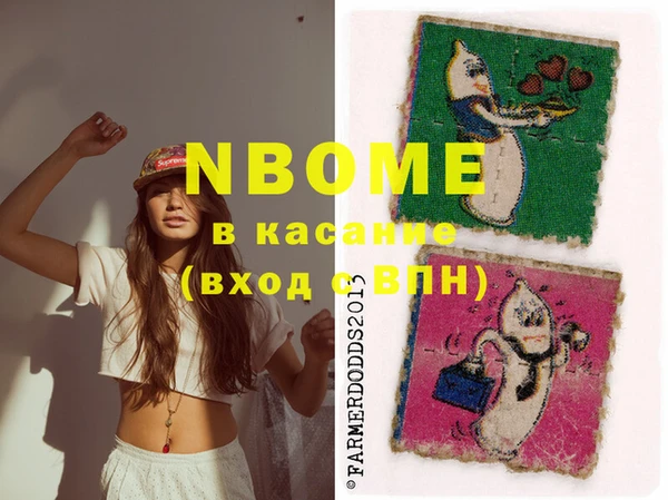 кокаин колумбия Каменногорск