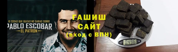 марки nbome Каменка