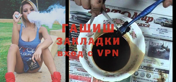 марихуана Каменск-Шахтинский