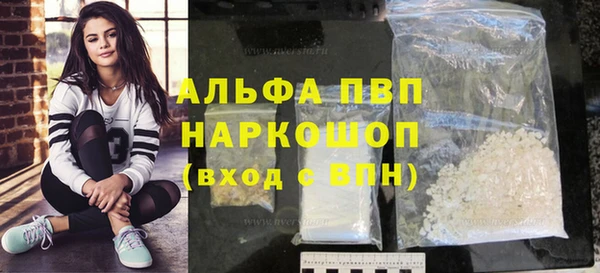 эйфоретик Ачинск
