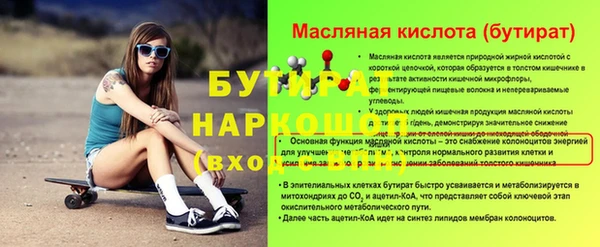 наркотики Артём