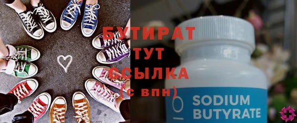 бутик Карталы