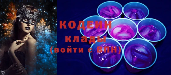 кокаин колумбия Каменногорск