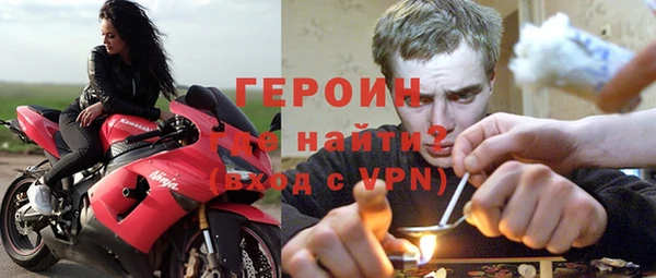 кристаллы Зеленокумск