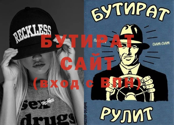 крисы Карпинск