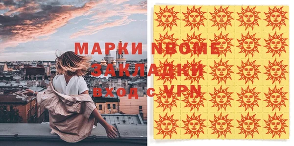 крисы Карпинск