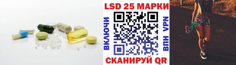 LSD-25 экстази ecstasy  что такое наркотик  Красавино 