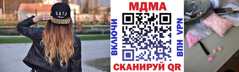 МДМА crystal  Красавино 