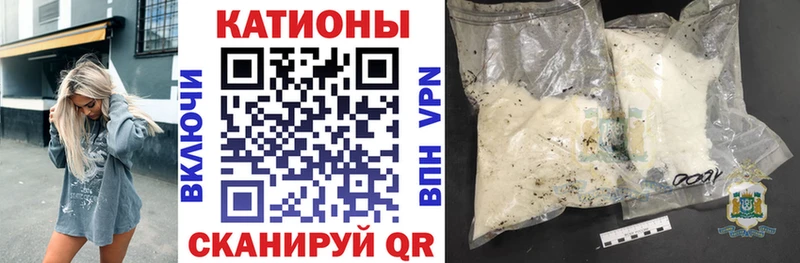 МЕФ mephedrone  Красавино 