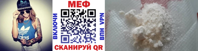 Мефедрон мука Красавино