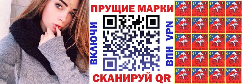 Марки NBOMe 1,5мг Красавино