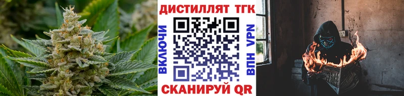 ТГК Wax  даркнет сайт  Красавино 